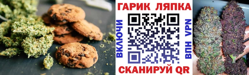 Cannafood конопля  Чаплыгин 