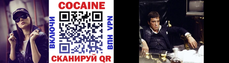 Кокаин VHQ  Чаплыгин 