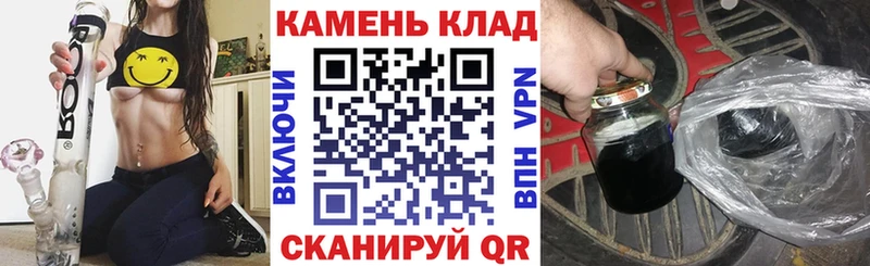 ГАШ гашик где найти Чаплыгин