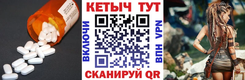 продажа наркотиков  Чаплыгин  КЕТАМИН ketamine 