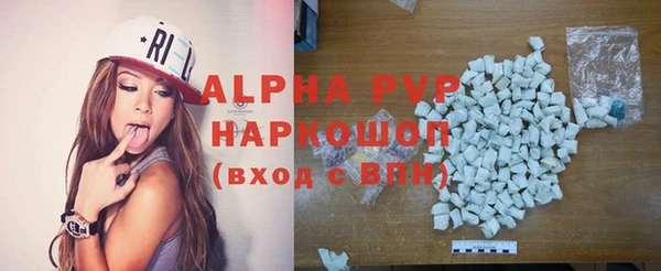 apvp Михайлов