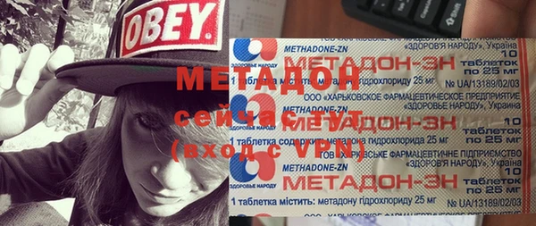 меф Михайловка