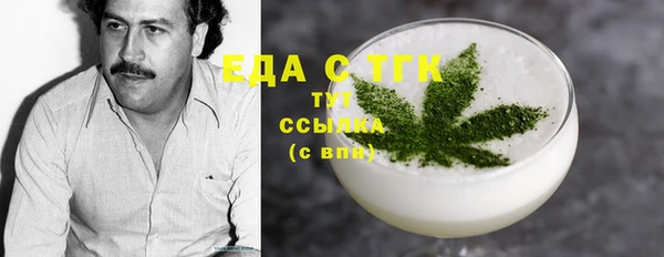 соль курить ск Алексеевка