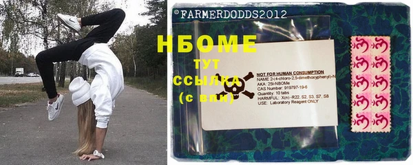 соль курить ск Алексеевка