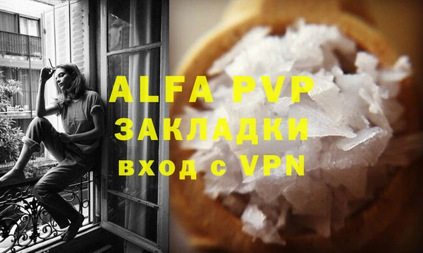 меф VHQ Михайловск