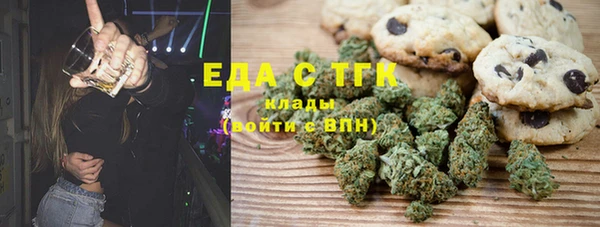 марихуана Алзамай