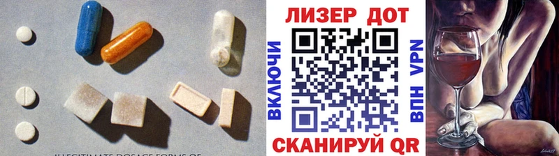 LSD-25 экстази кислота  Чаплыгин 