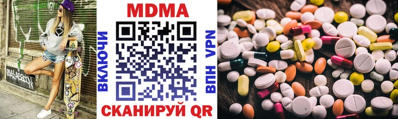 mega как войти  Чаплыгин  MDMA молли 
