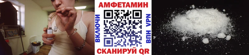 мега   Чаплыгин  Первитин кристалл  купить наркотик 